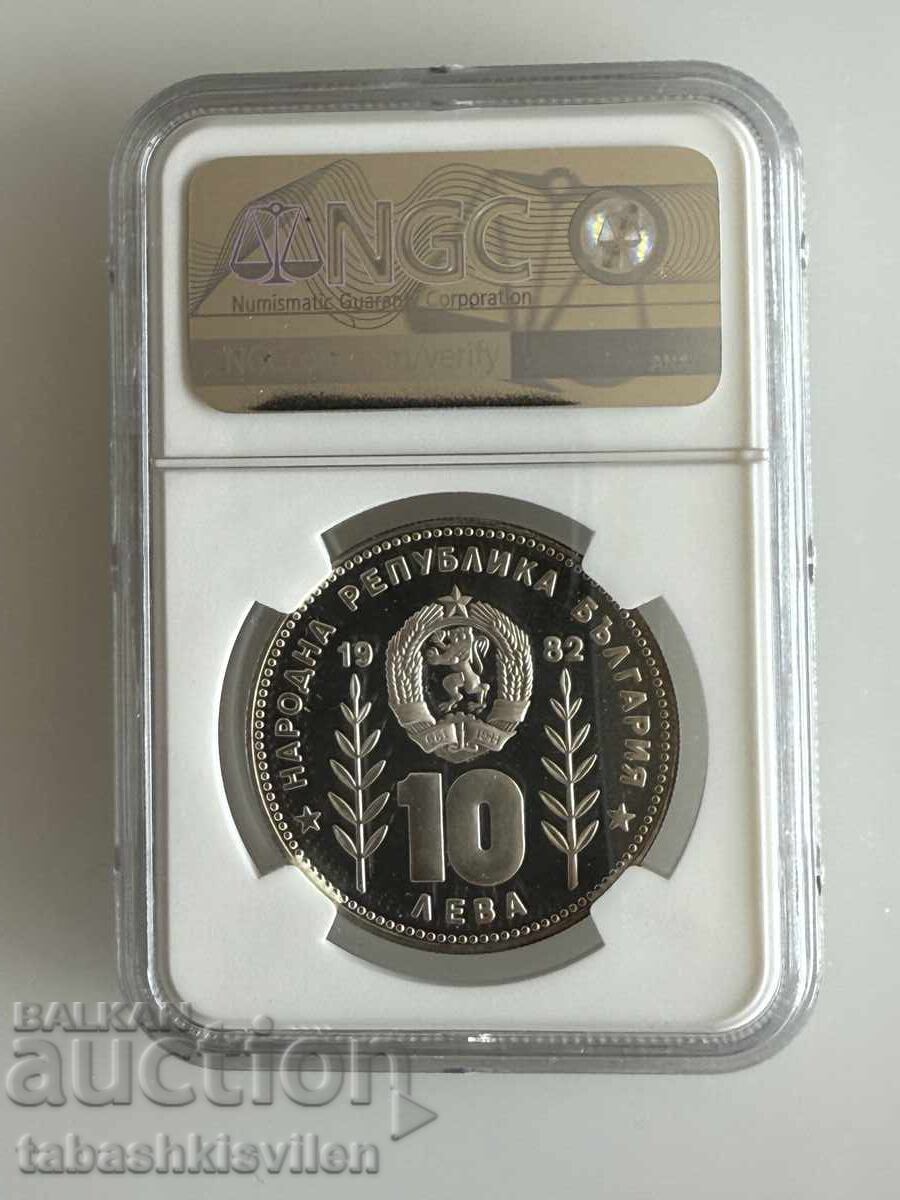 10 leva 1982 Sombrero NGC PF 69 cu preț € 249.00 | 487.00 BGN