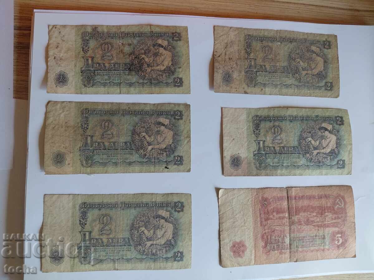leva 1974, lot unu cu preț € 1.50 | 2.93 BGN