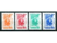 Costa Rica 1981 MnH - Fondul pentru copii