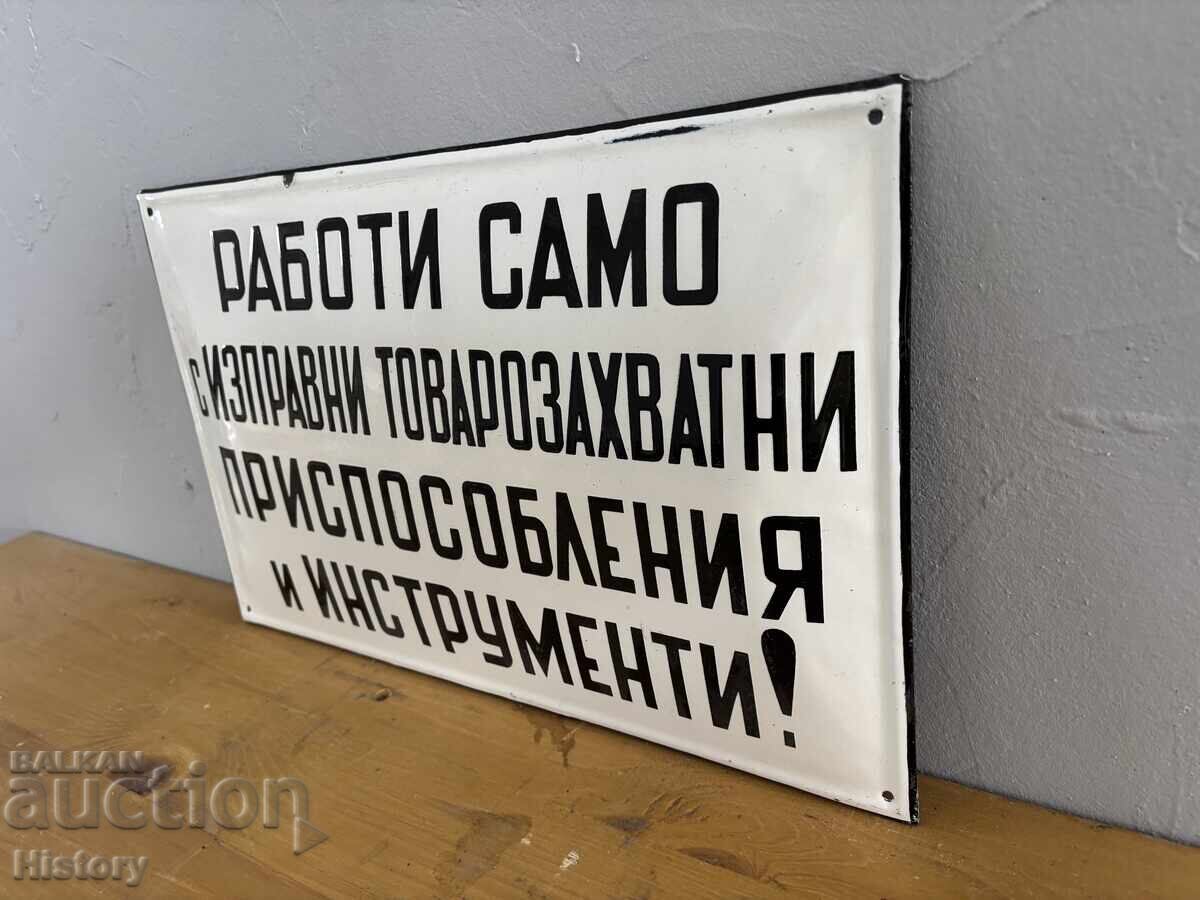 Εμαγιέ πλάκα με τιμή € 25.00 | 48.90 BGN