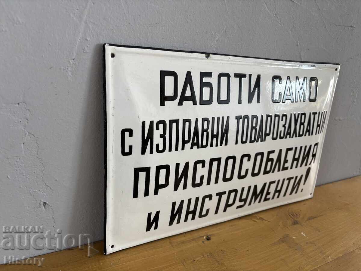 Δημοπρασία Εμαγιέ πλάκα
