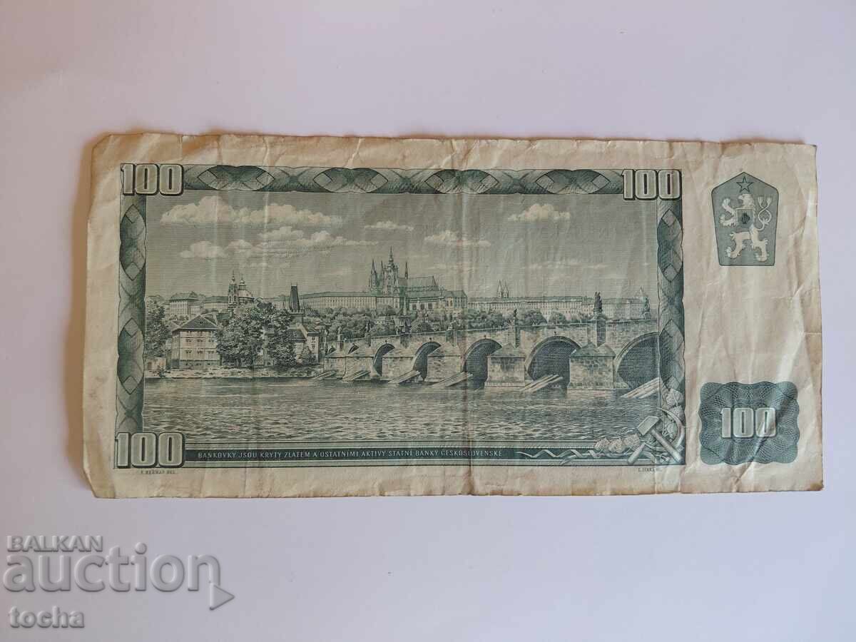 100 coroane, sto korun 1961 cu preț € 0.11 | 0.22 BGN