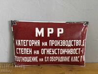 Placa emailata