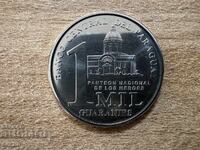 Парагвай - 1000 гуарани (2022)