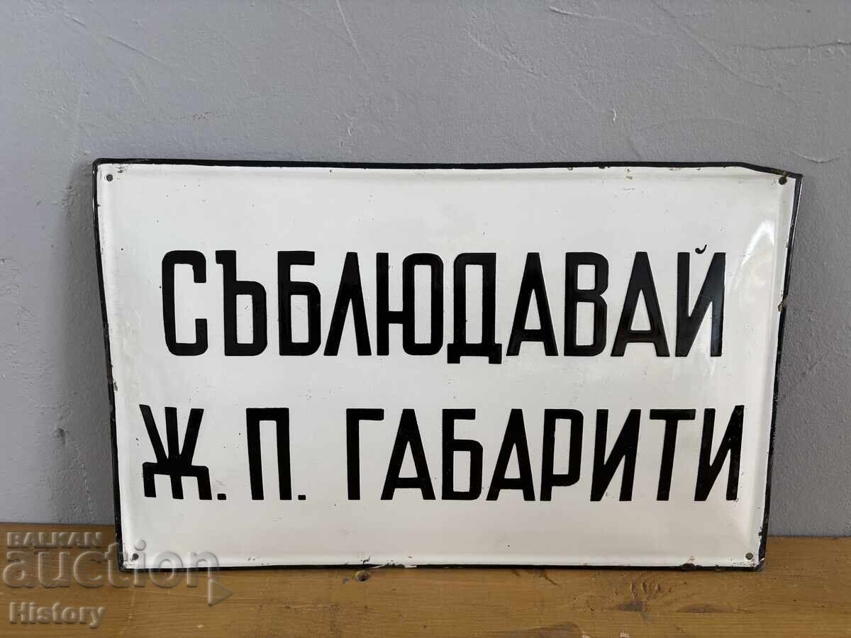 Εμαγιέ πλάκα με τιμή € 20.00 | 39.12 BGN