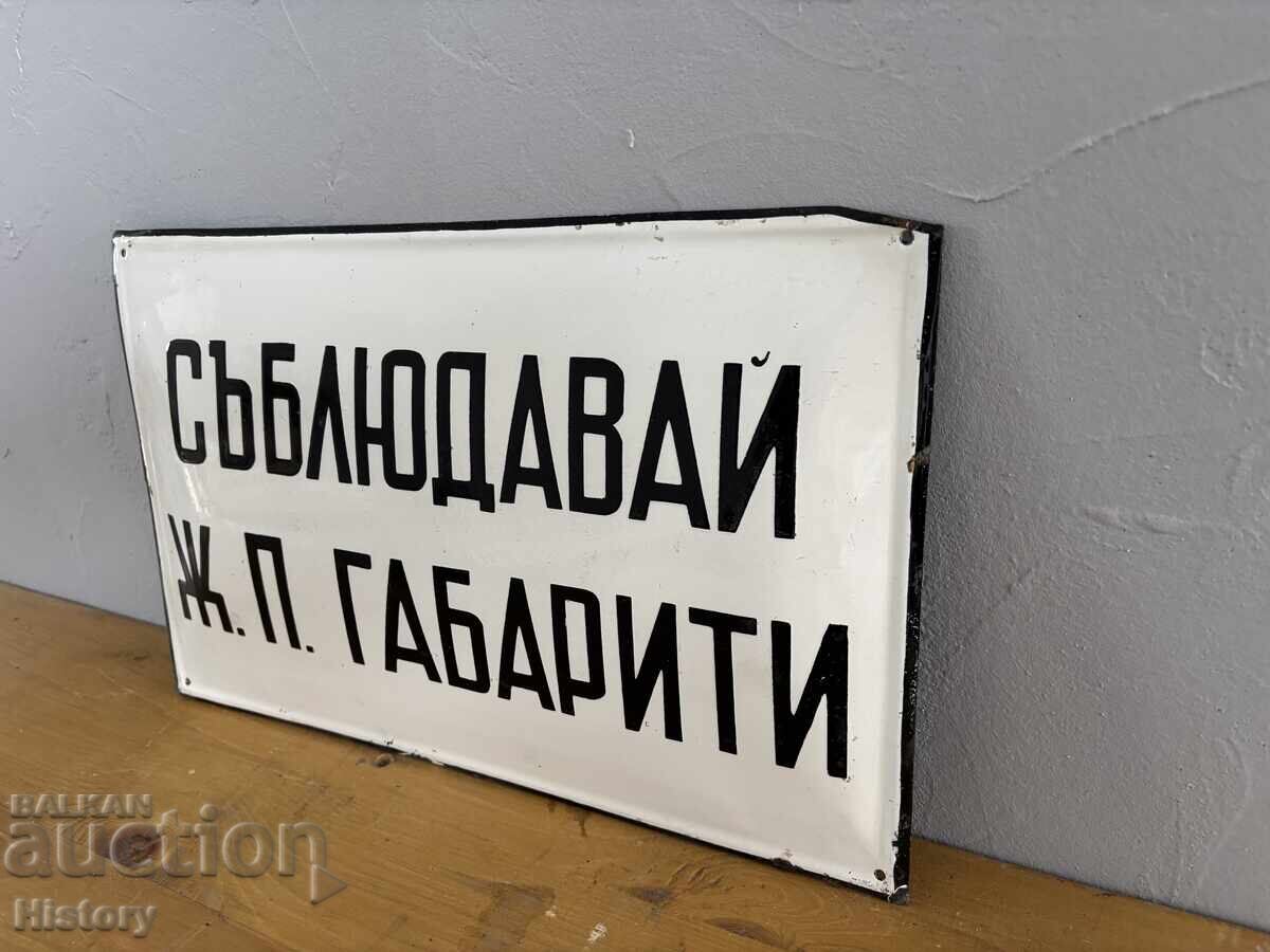Δημοπρασία Εμαγιέ πλάκα