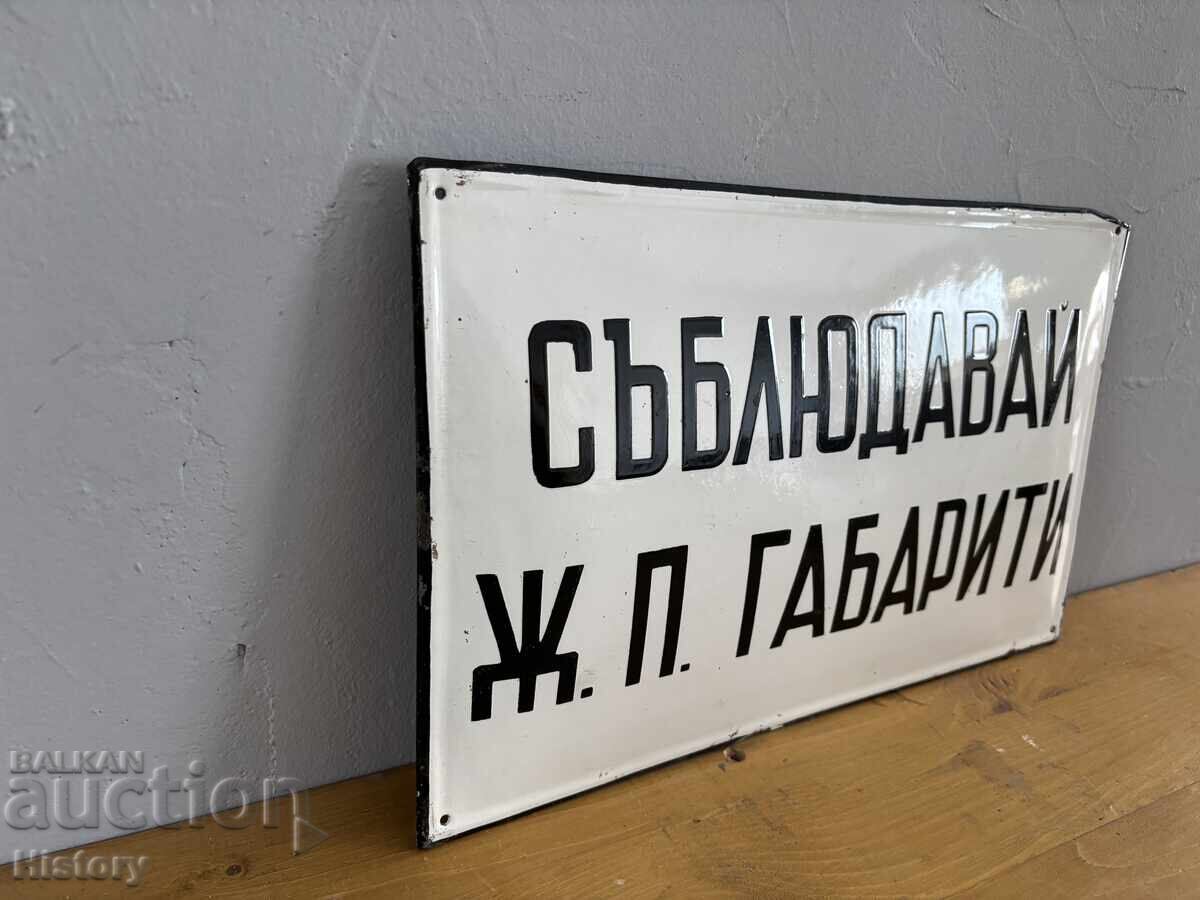Παράδοση Εμαγιέ πλάκα