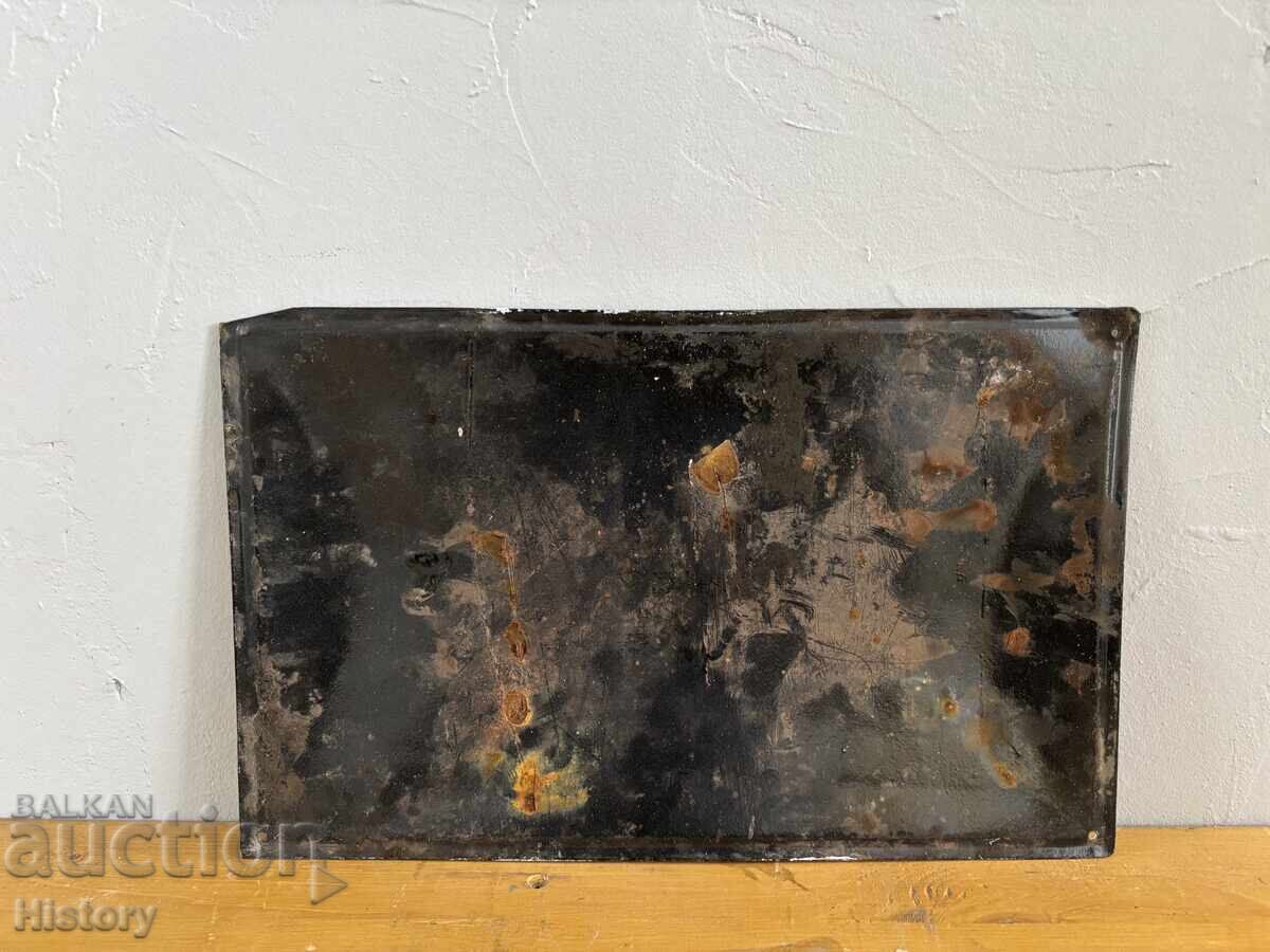 Εμαγιέ πλάκα - 5