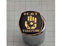 INSIGNĂ LOGO OSMT TOLBUKHIN