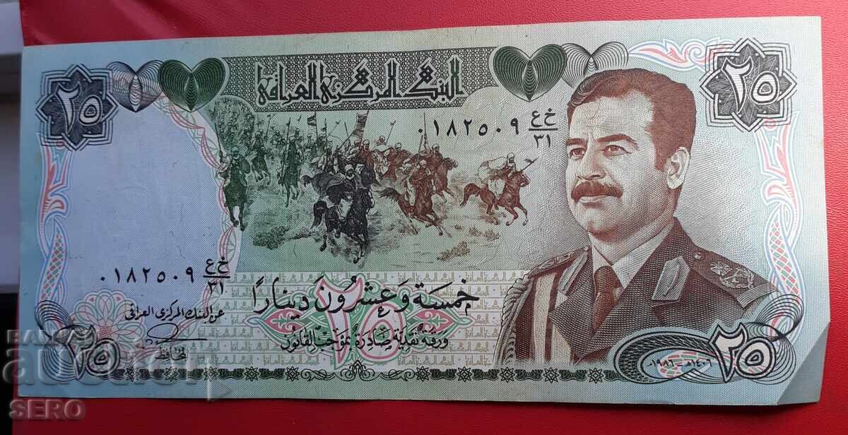 Bancnotă-Irak-25 dinari 1986