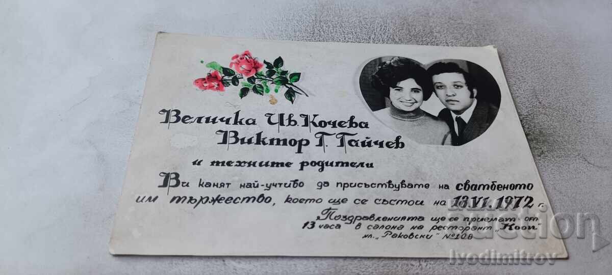 Invitație pentru nuntă Sofia 1972