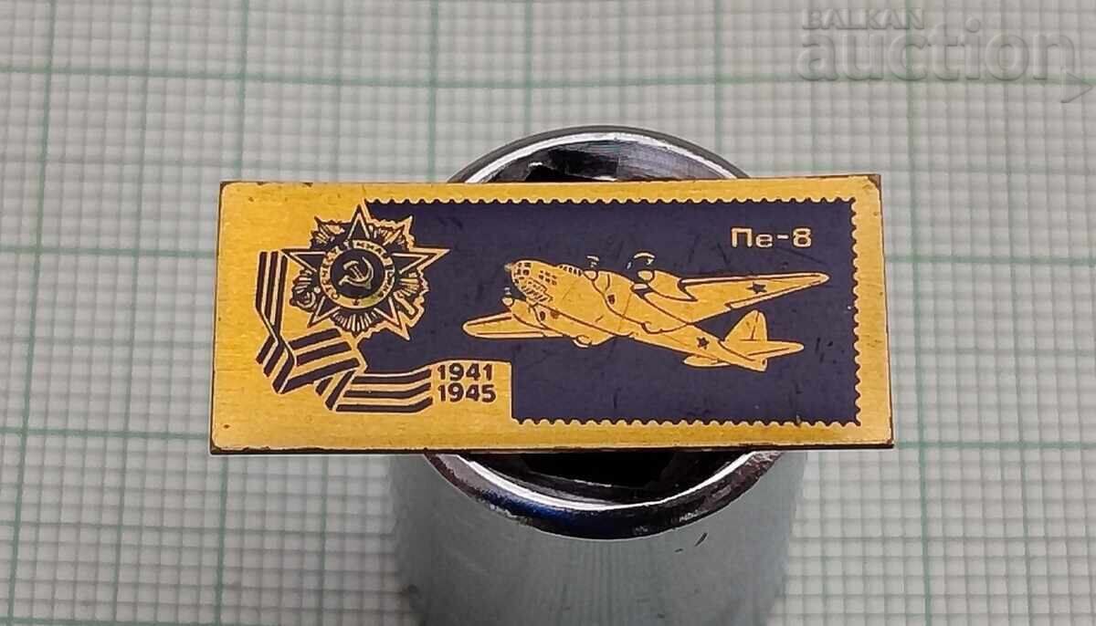 Pe-8 AIRCRAFT PIN Pe-8 AIRCRAFT PIN