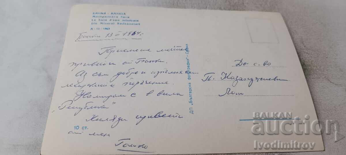 Carte poștală Bankya Mineraltana Banya 1963 cu preț € 1.06 | 2.07 BGN