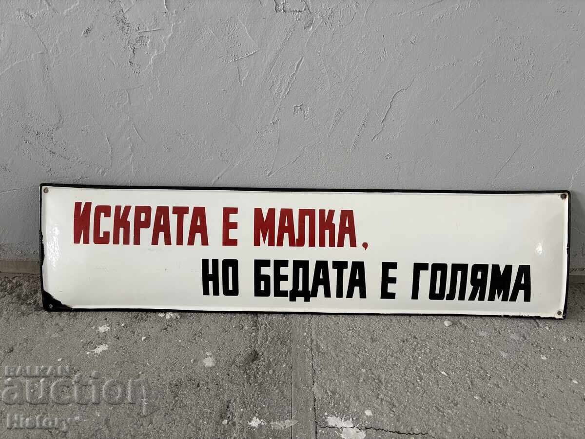 Εμαγιέ πλάκα με τιμή € 70.00 | 136.91 BGN Εμαγιέ πλάκα με τιμή € 70.00 | 136.91 BGN