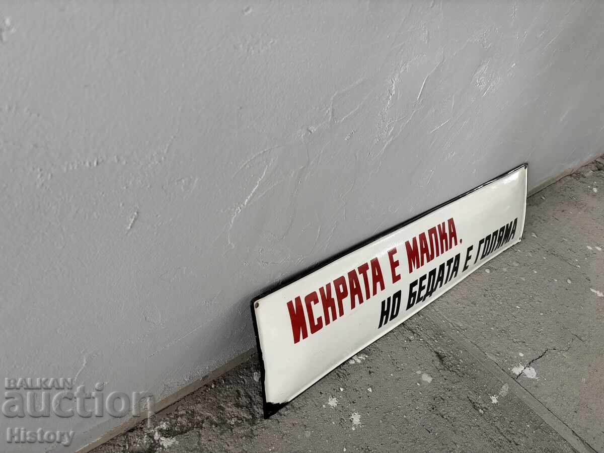 Παράδοση Εμαγιέ πλάκα Παράδοση Εμαγιέ πλάκα