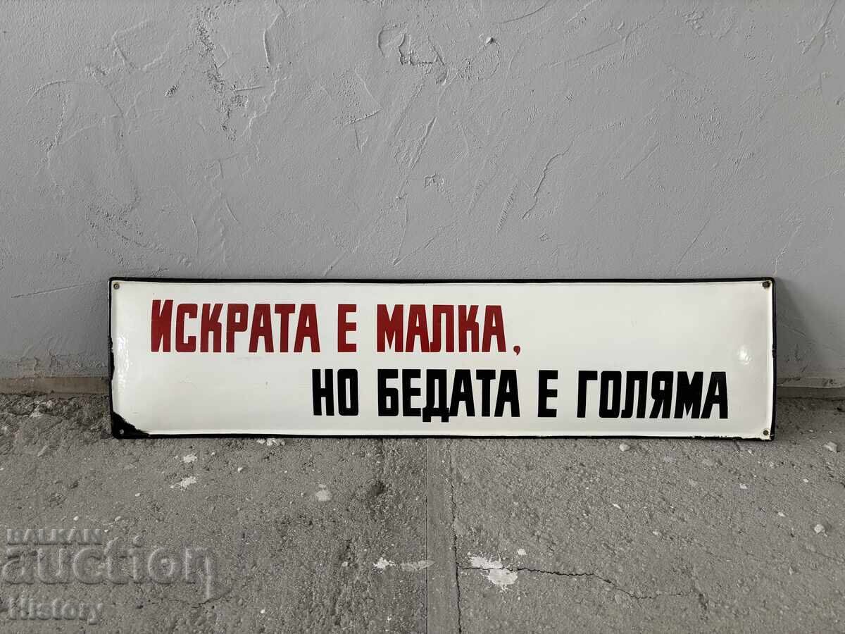 Εμαγιέ πλάκα Εμαγιέ πλάκα
