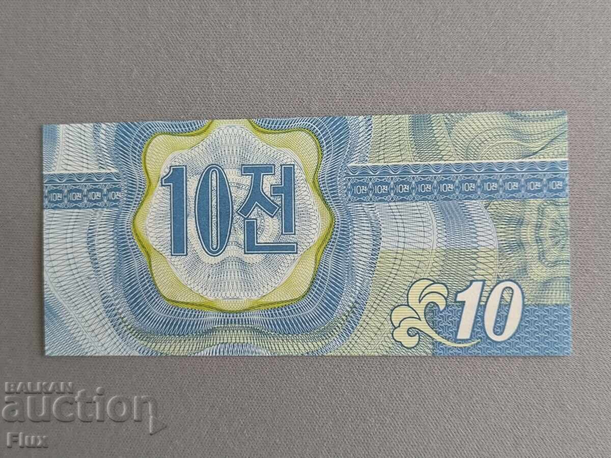 Bancnotă - Coreea de Nord - 10 chon UNC | 1988 cu preț € 2.50 | 4.89 BGN Bancnotă - Coreea de Nord - 10 chon UNC | 1988 cu preț € 2.50 | 4.89 BGN