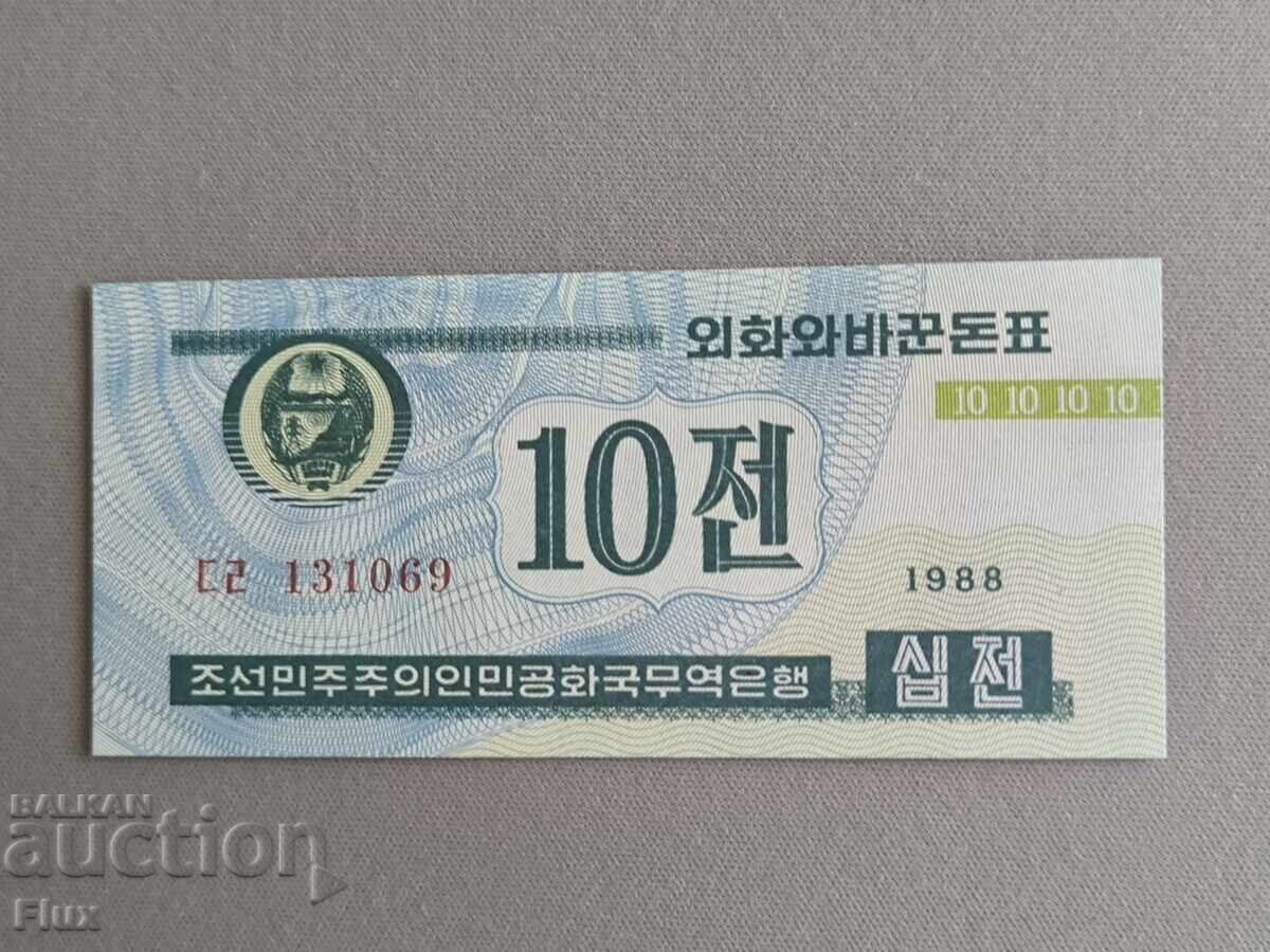 Bancnotă - Coreea de Nord - 10 chon UNC | 1988 Bancnotă - Coreea de Nord - 10 chon UNC | 1988