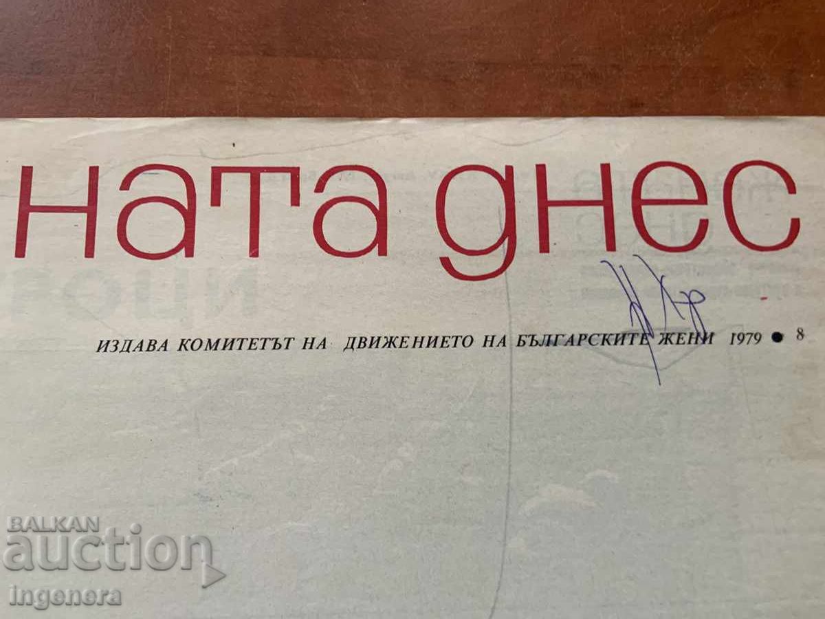 REVISTA "ZHENATA DNES" - NR. 8/1979 cu preț € 1.60 | 3.13 BGN