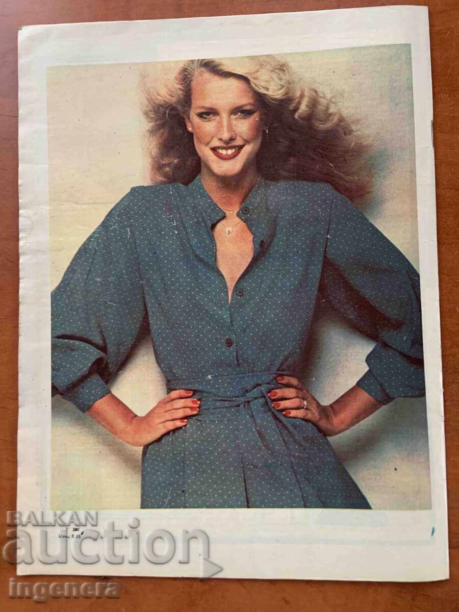 Licitație REVISTA "ZHENATA DNES" - NR. 8/1979