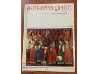 REVISTA "ZHENATA DNES" - NR. 8/1979