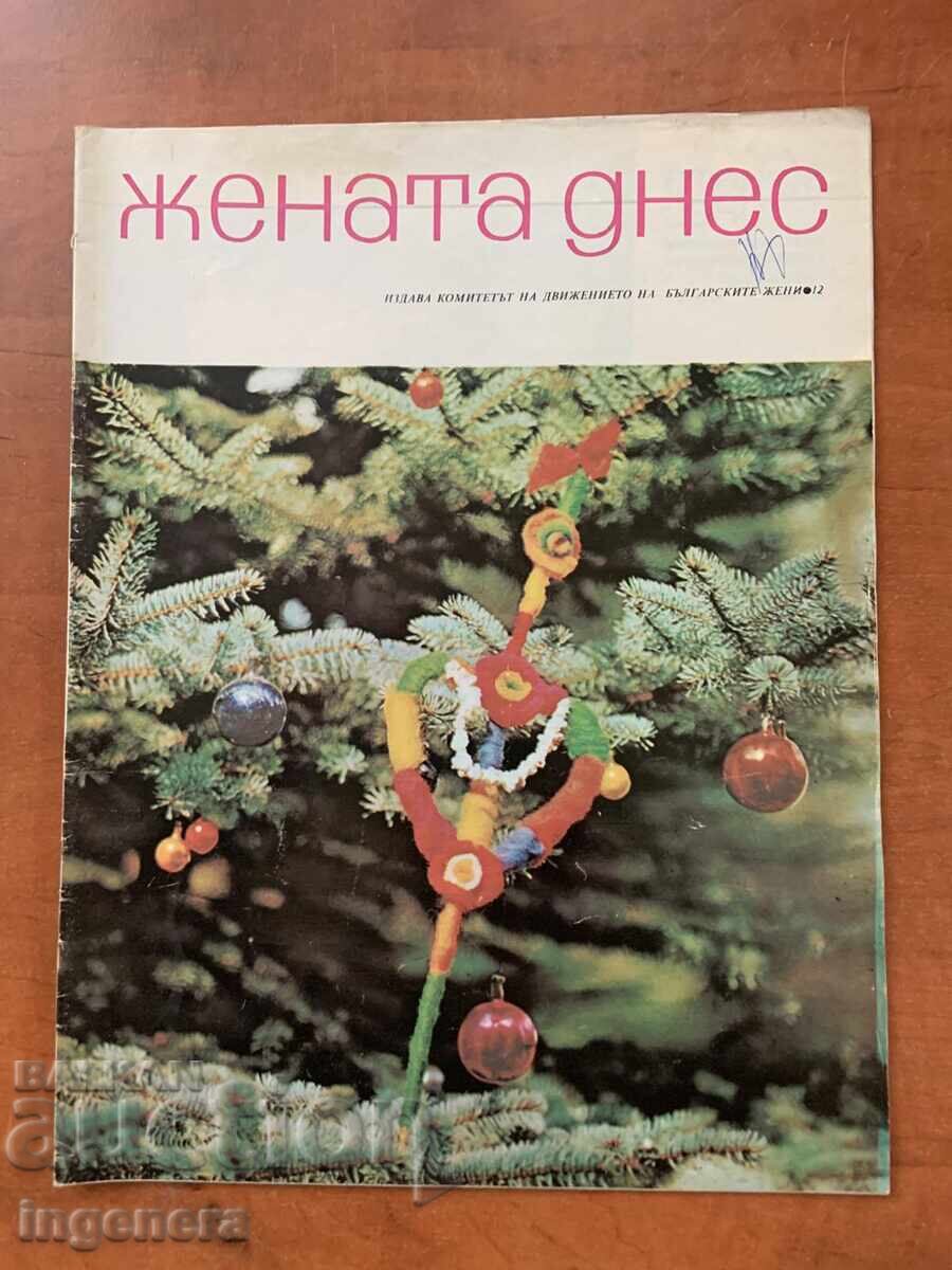 REVISTA "ZHENATA DNES" - NR. 12/1979