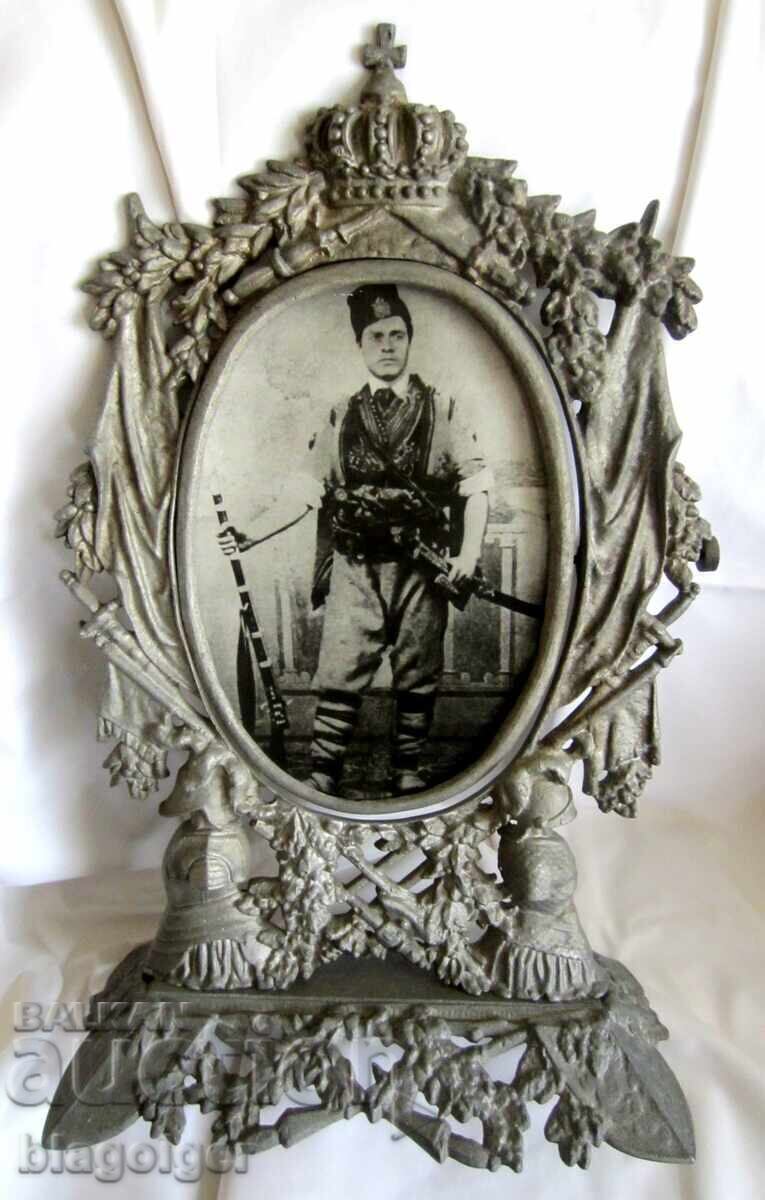 Auction  Tsarist frame with a photo of Vasil Levski-Top