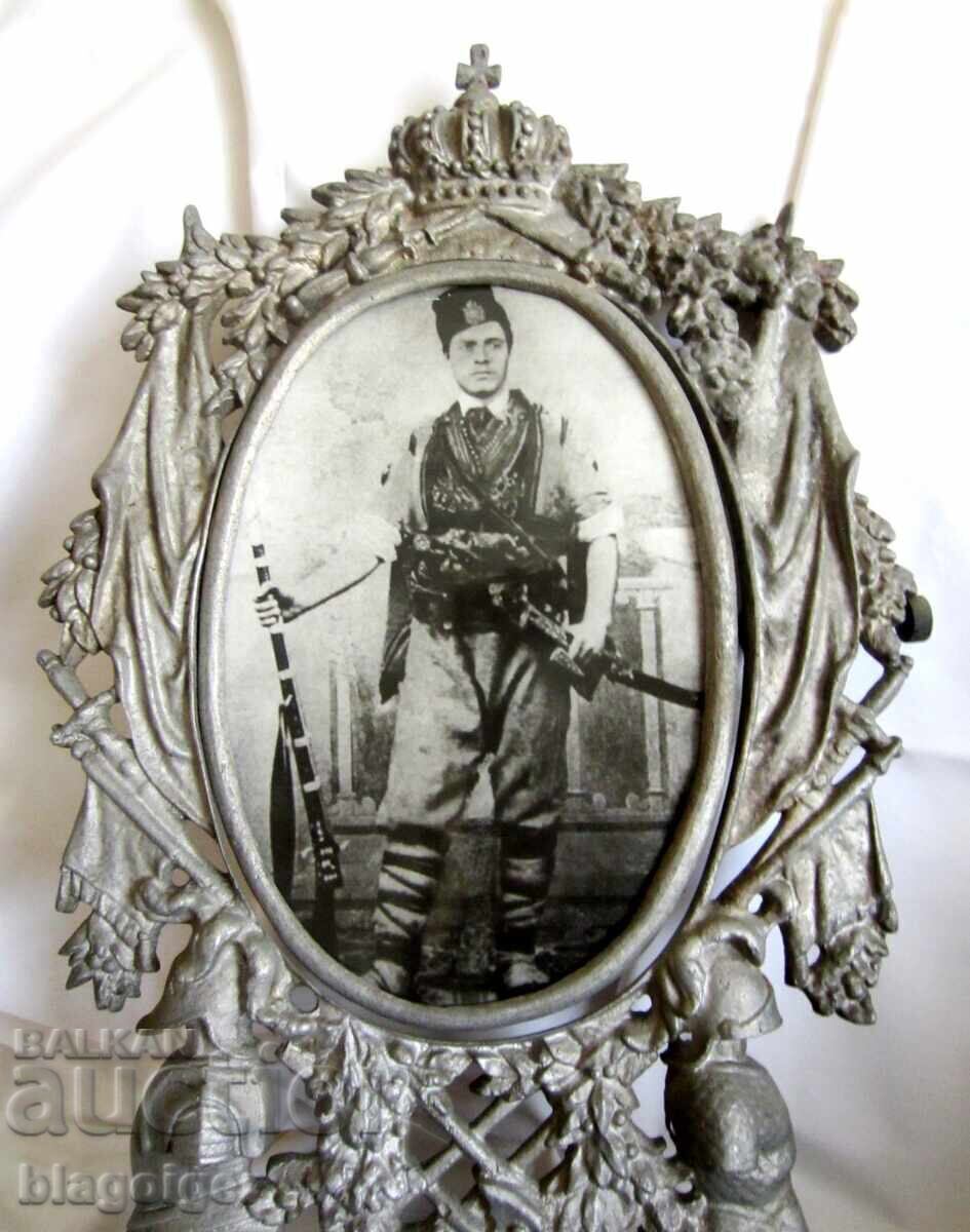 Tsarist frame with a photo of Vasil Levski-Top - 5