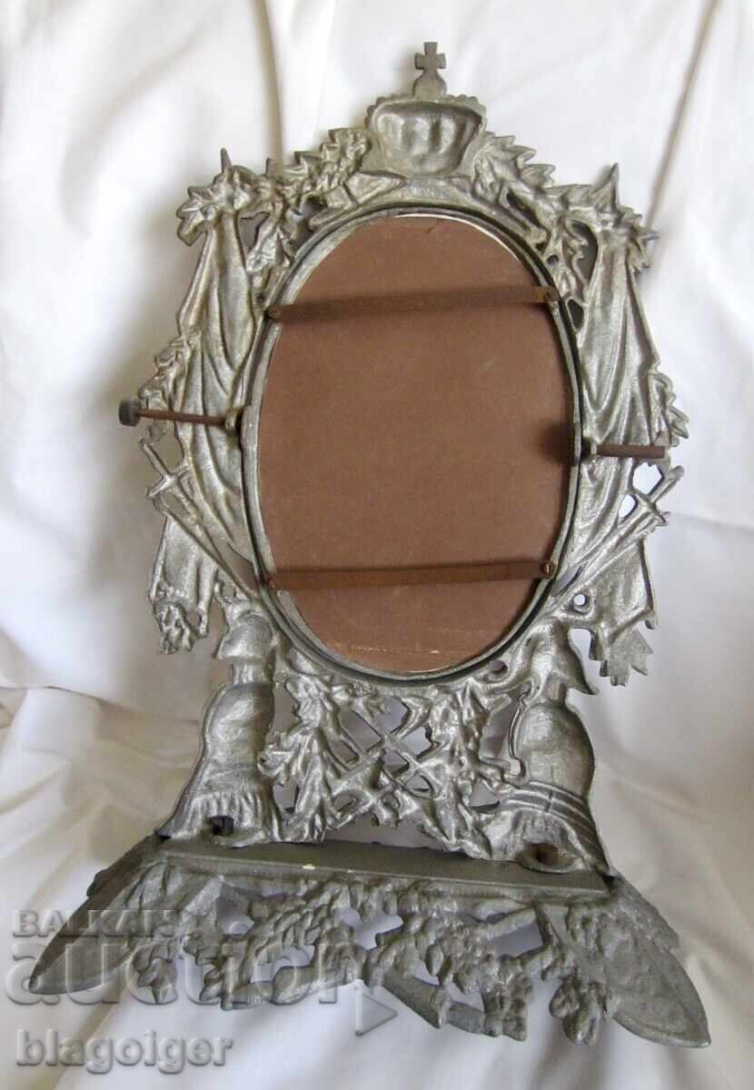 Tsarist frame with a photo of Vasil Levski-Top - 7