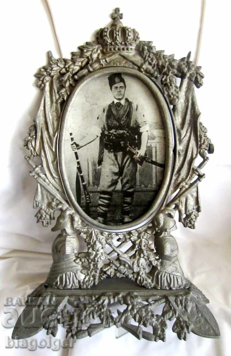 Tsarist frame with a photo of Vasil Levski-Top