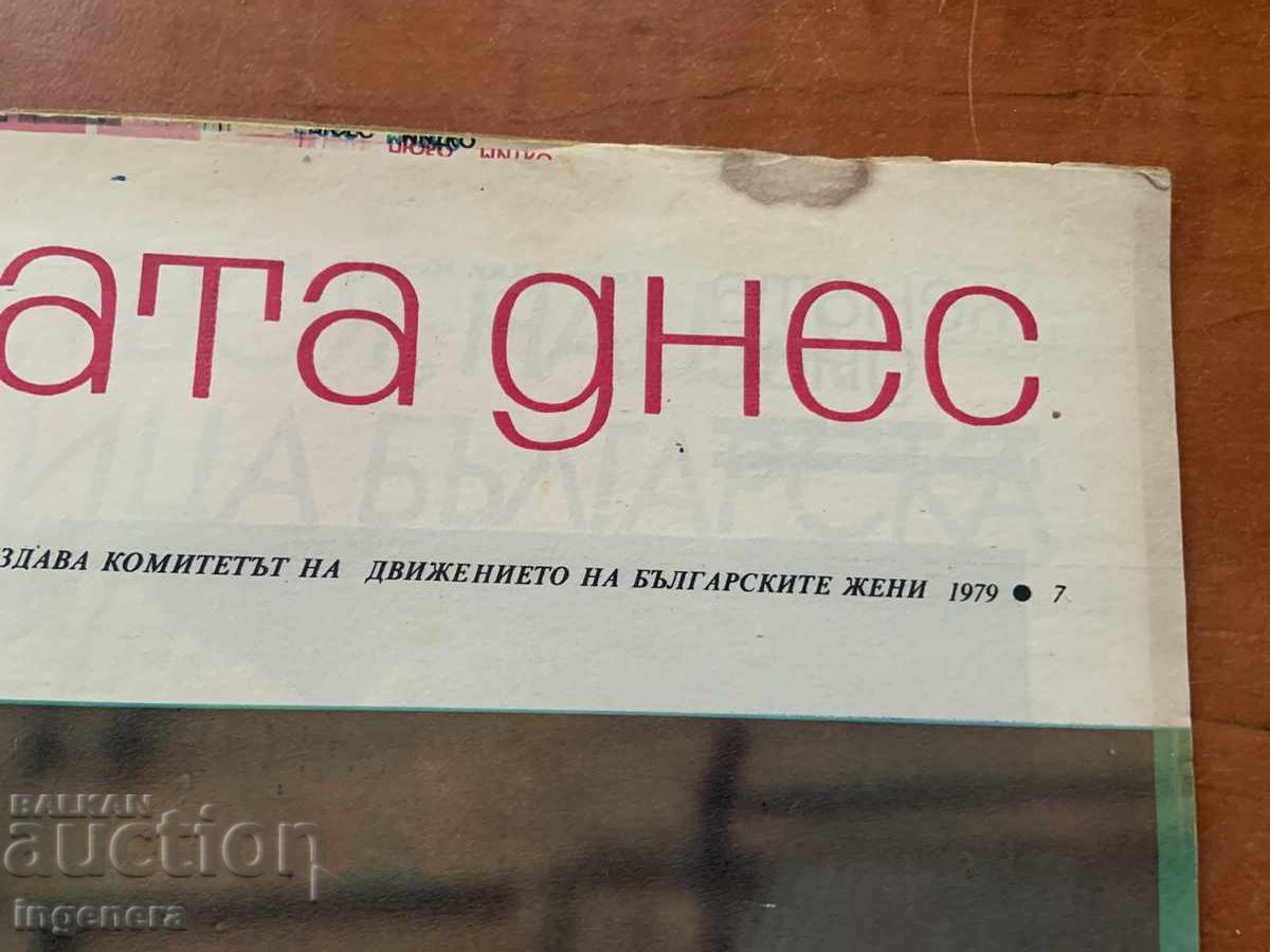 REVISTA "ZHENATA DNES" - NR. 7/1979 cu preț € 1.60 | 3.13 BGN