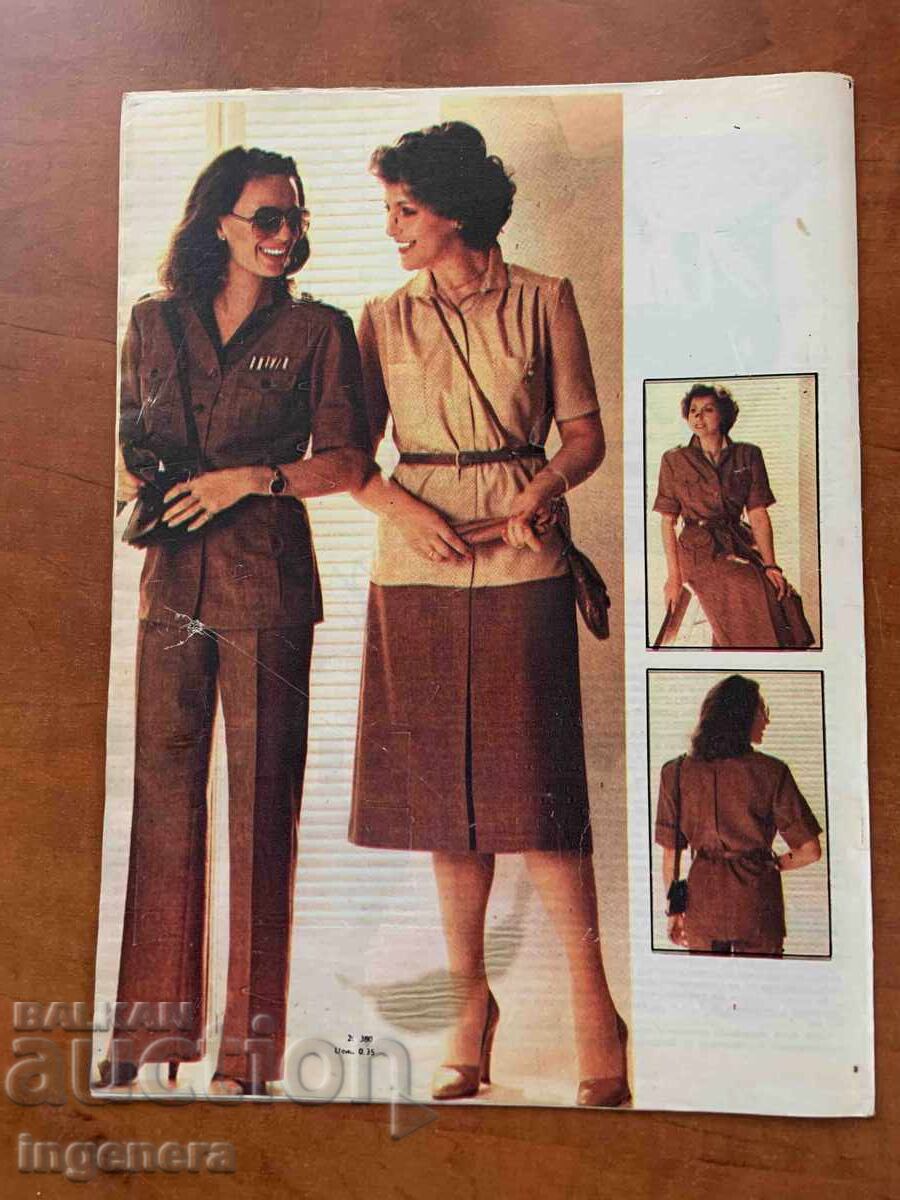 Licitație REVISTA "ZHENATA DNES" - NR. 7/1979