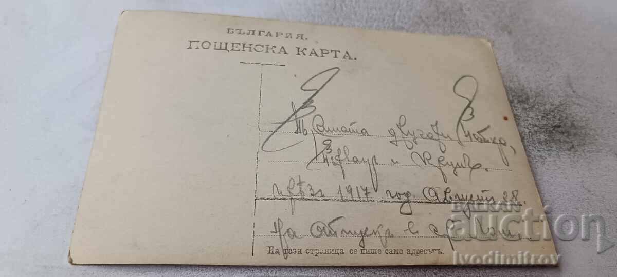 Fotografie Lom Matrozii de pe distrugătorul Drăzki la o bere 1917 cu preț € 5.36 | 10.48 BGN Fotografie Lom Matrozii de pe distrugătorul Drăzki la o bere 1917 cu preț € 5.36 | 10.48 BGN