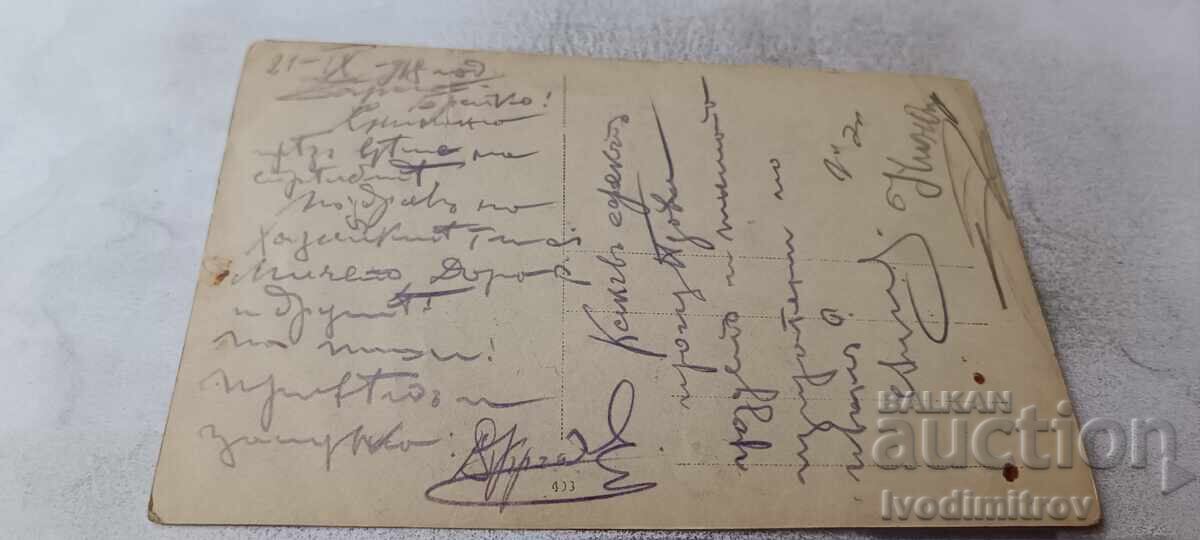 Fotografie Ofițeri și soldați 1918 P. R. B cu preț € 5.34 | 10.44 BGN