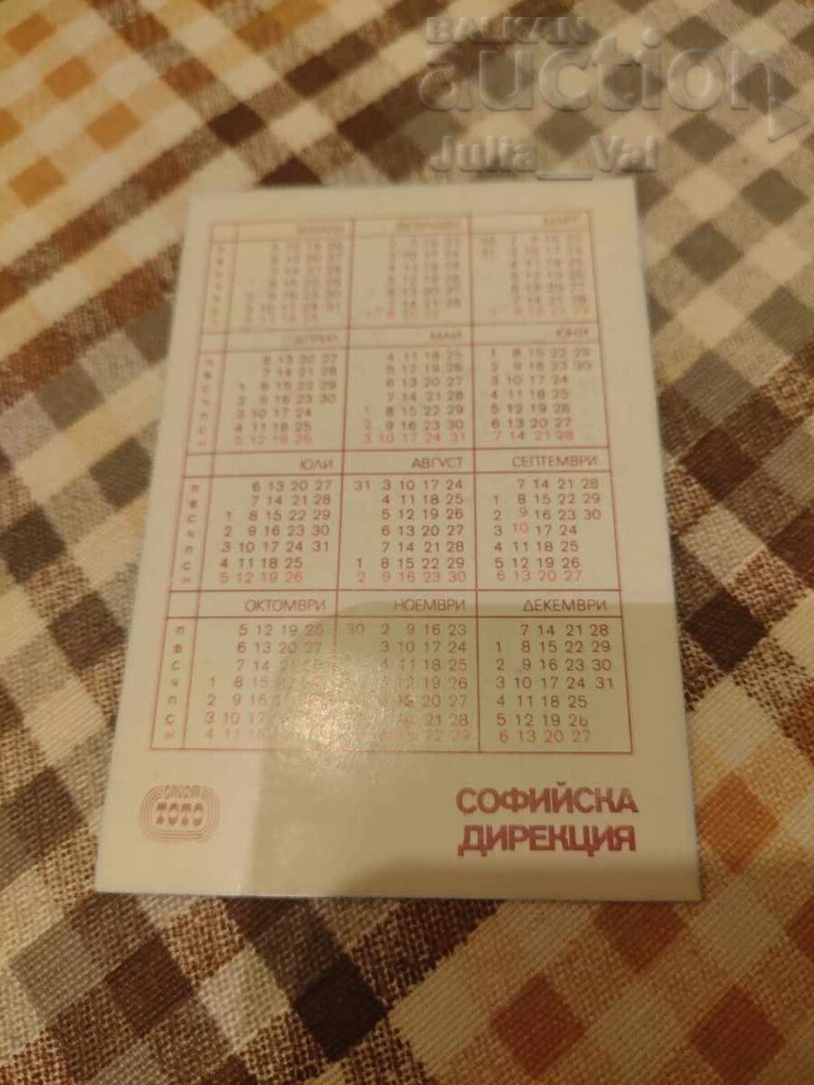 Calendar Levski Spartak - 1987 cu preț € 0.01 | 0.02 BGN