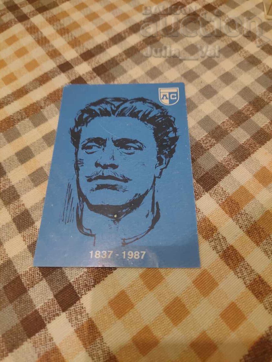 Calendar Levski Spartak - 1987