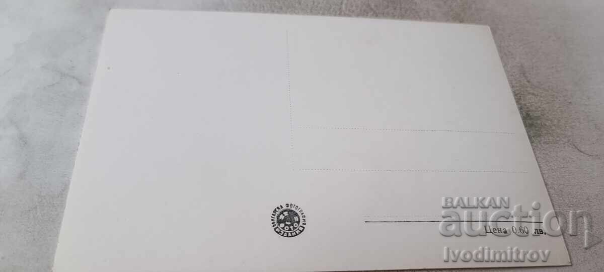 Carte poștală Varna Peisaj de coastă cu preț € 1.06 | 2.07 BGN Carte poștală Varna Peisaj de coastă cu preț € 1.06 | 2.07 BGN