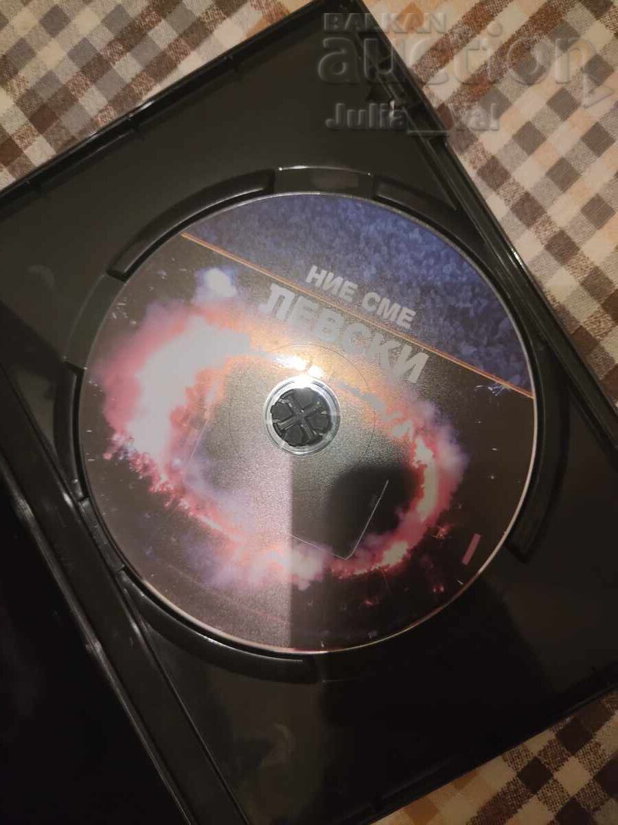 Licitație Noi suntem Levski ⚽ film aniversar DVD BZC de la 0.01 cenți Licitație Noi suntem Levski ⚽ film aniversar DVD BZC de la 0.01 cenți