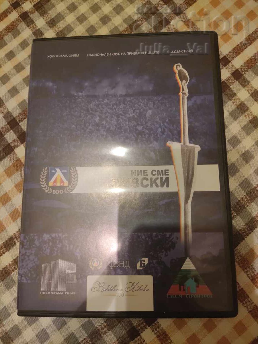 Noi suntem Levski ⚽ film aniversar DVD BZC de la 0.01 cenți Noi suntem Levski ⚽ film aniversar DVD BZC de la 0.01 cenți