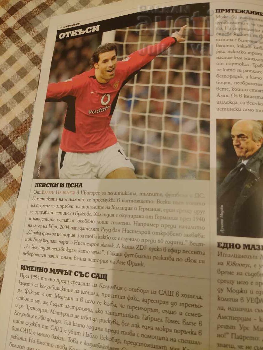 Unică ⚽ Revistă de fotbal BZC de la 0.01 cenți cu preț € 0.01 | 0.02 BGN Unică ⚽ Revistă de fotbal BZC de la 0.01 cenți cu preț € 0.01 | 0.02 BGN