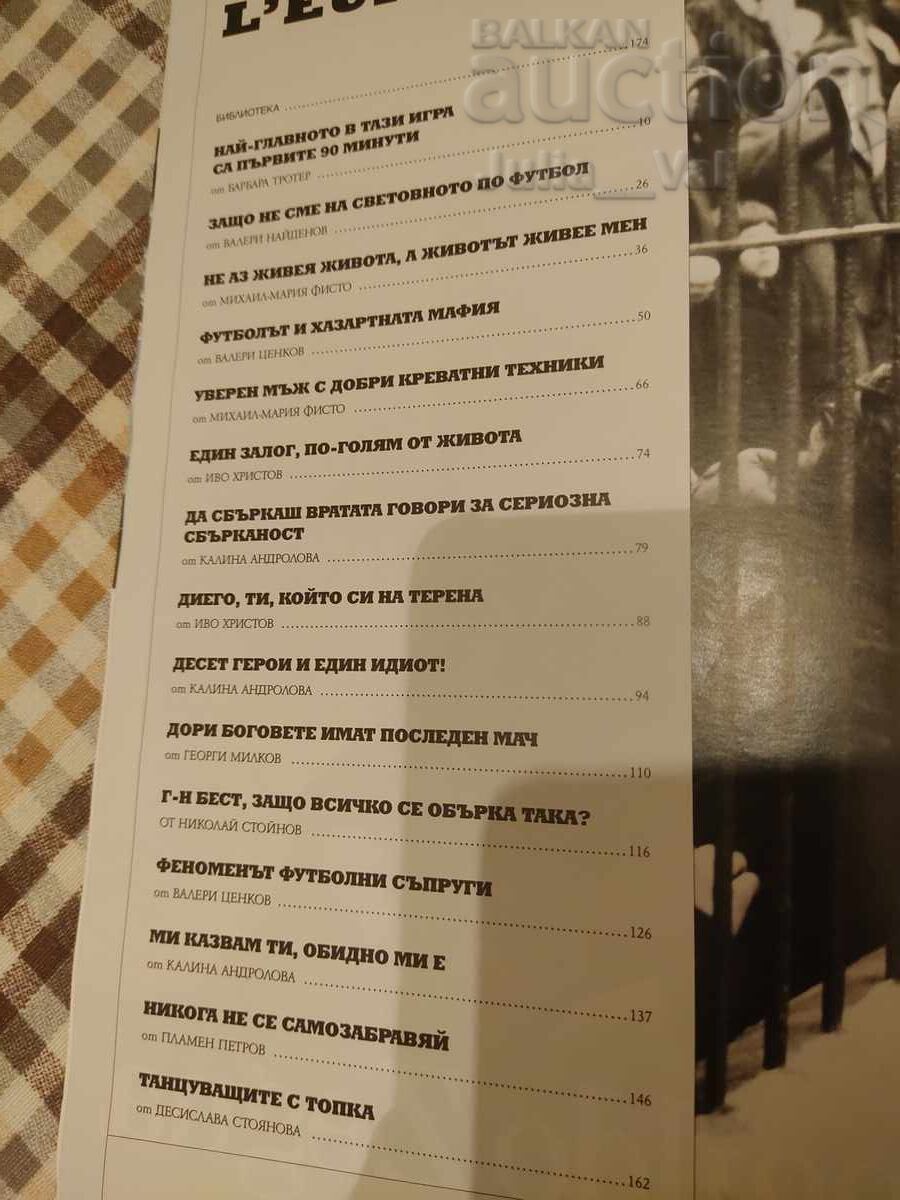 Livrarea Unică ⚽ Revistă de fotbal BZC de la 0.01 cenți Livrarea Unică ⚽ Revistă de fotbal BZC de la 0.01 cenți