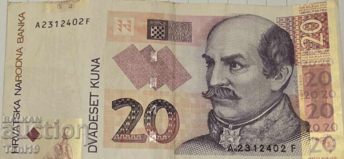 20 kune croate 20 kune croate