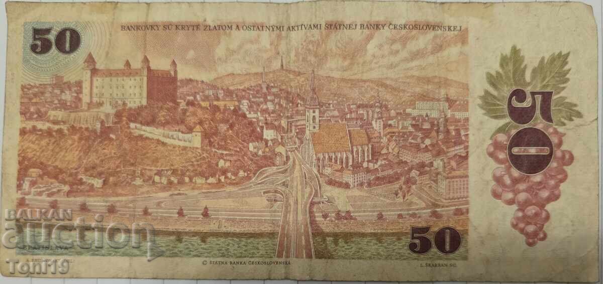 50 coroane cehoslovace din 1987 cu preț € 0.31 | 0.61 BGN