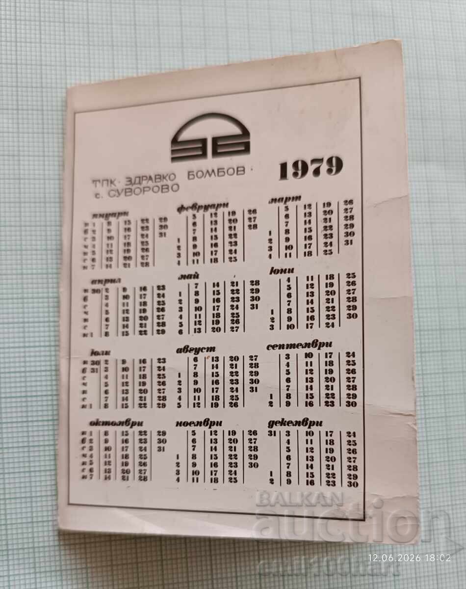 Calendar TPK Zdravko Bombov satul Suvorovo 1979 cu preț € 0.50 | 0.98 BGN
