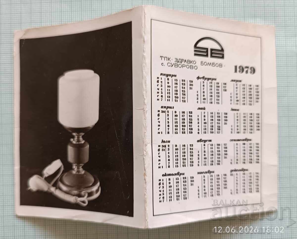 Calendar TPK Zdravko Bombov satul Suvorovo 1979