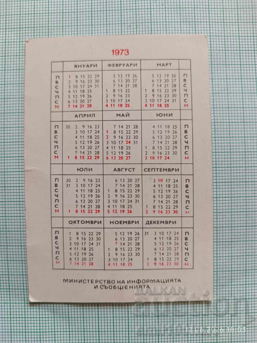 Calendar RP Distribuția presei 1973 cu preț € 0.50 | 0.98 BGN
