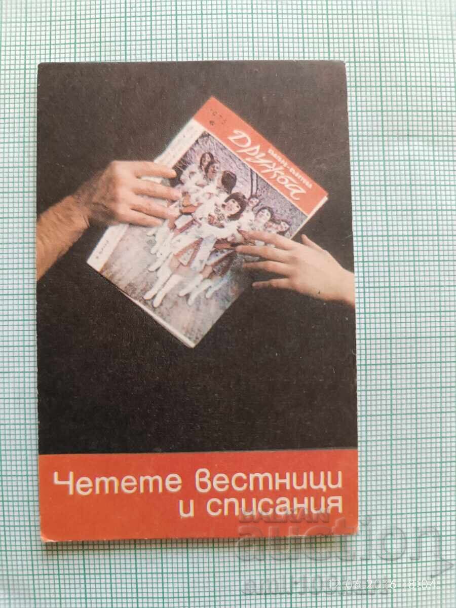 Calendar RP Citiți ziare și reviste 1976