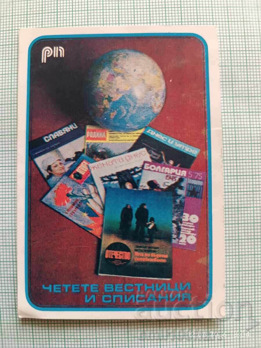 Calendar RP Citiți ziare și reviste 1977