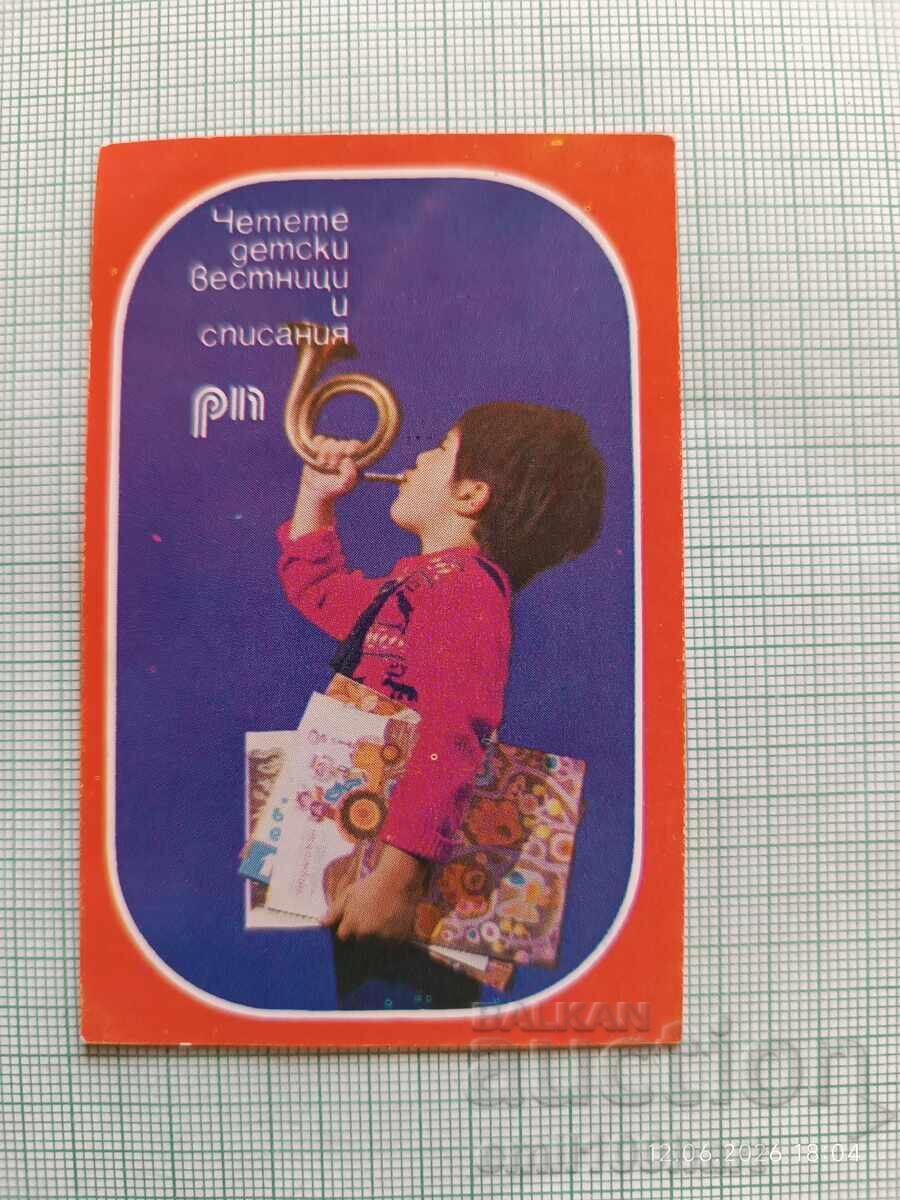Calendar RP Citiți ziare și reviste pentru copii 1977