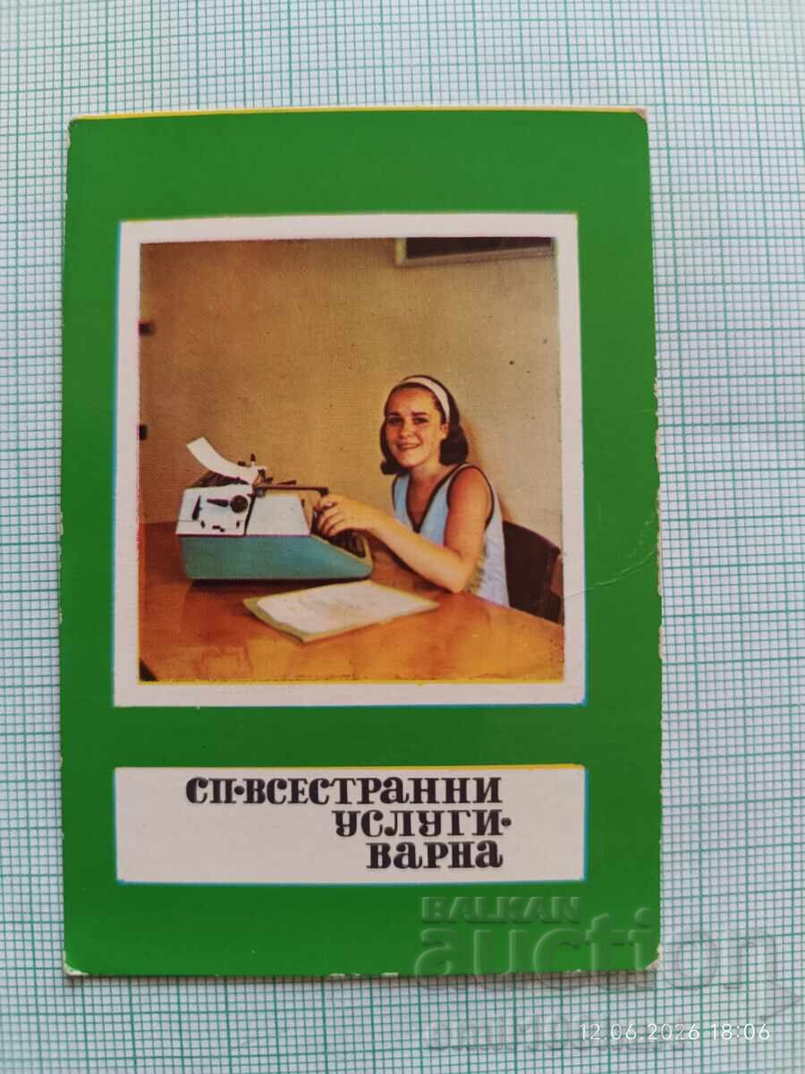 Calendar SP Servicii universale Varna 1970 Calendar SP Servicii universale Varna 1970